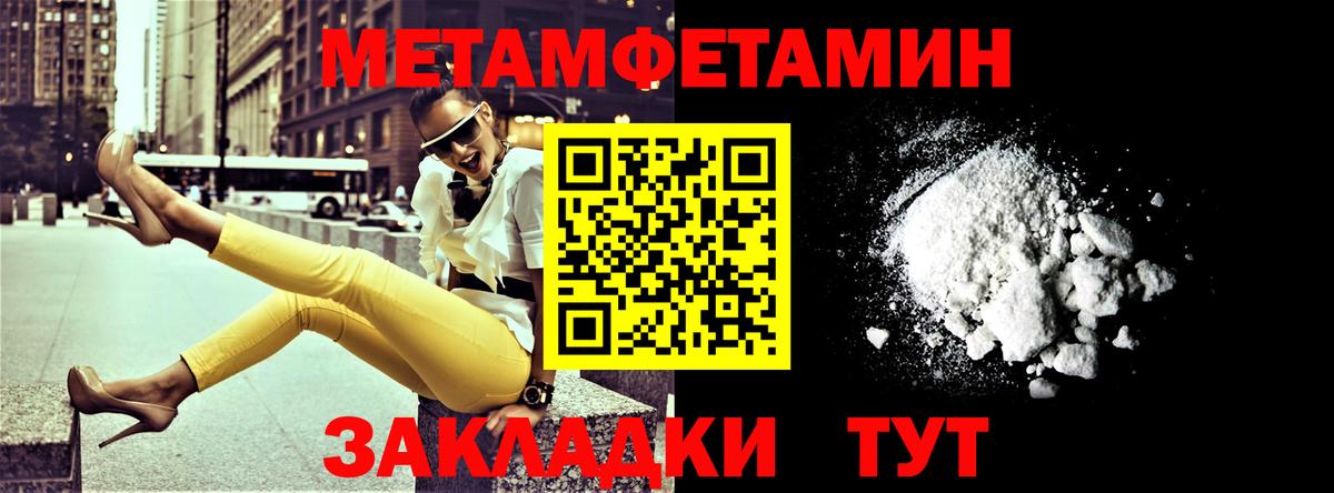 Аргун  Amphetamine  Вход с VPN  Amphetamine VHQ 