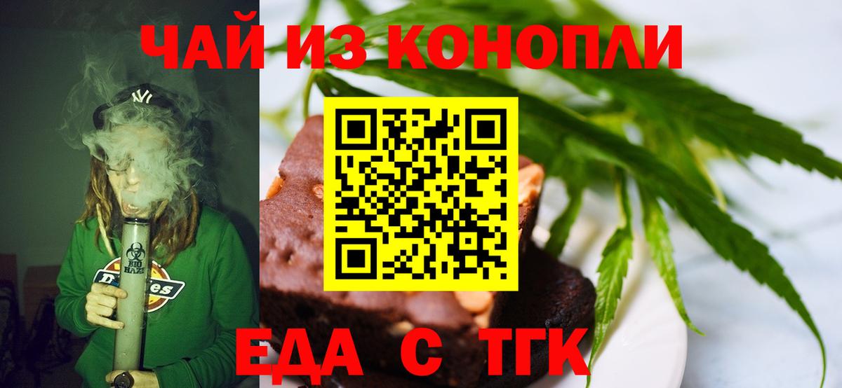 Аргун  Canna-Cookies марихуана  Вход с VPN 