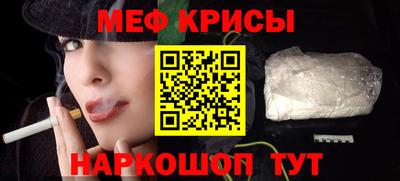 крисы Анжеро-Судженск