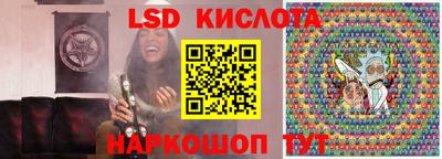 круглые Анапа