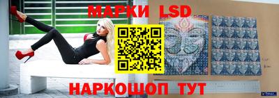 круглые Анапа