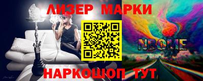 круглые Анапа