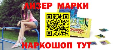 крисы Анжеро-Судженск