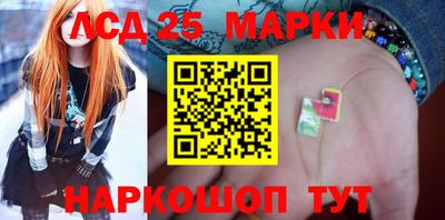 круглые Анапа