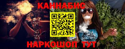 круглые Анапа