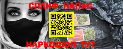 Альфа ПВП Ангарск