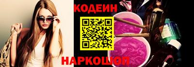 Альфа ПВП Ангарск