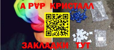 круглые Анапа