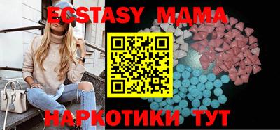 круглые Анапа