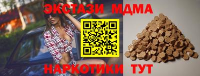 Альфа ПВП Ангарск