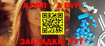 круглые Анапа