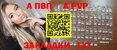 круглые Анапа