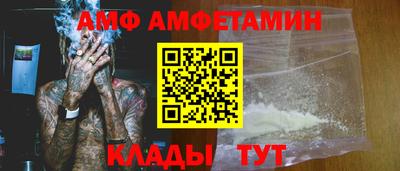 крисы Анжеро-Судженск