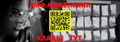Альфа ПВП Ангарск