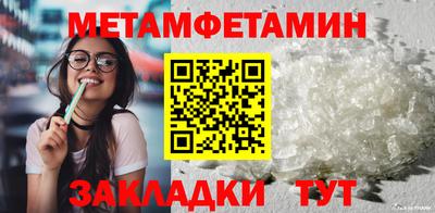 крисы Анжеро-Судженск