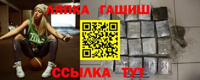 круглые Анапа