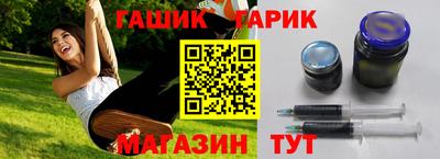круглые Анапа