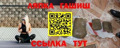 Альфа ПВП Ангарск