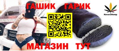 крисы Анжеро-Судженск