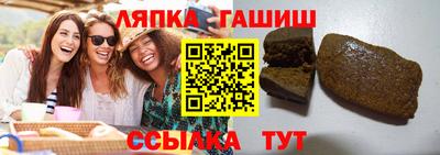 круглые Анапа