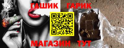 круглые Анапа