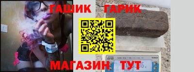 круглые Анапа