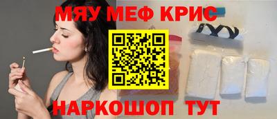 круглые Анапа