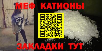 круглые Анапа