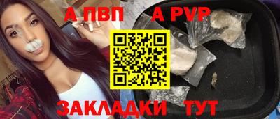 крисы Анжеро-Судженск