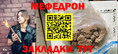 крисы Анжеро-Судженск