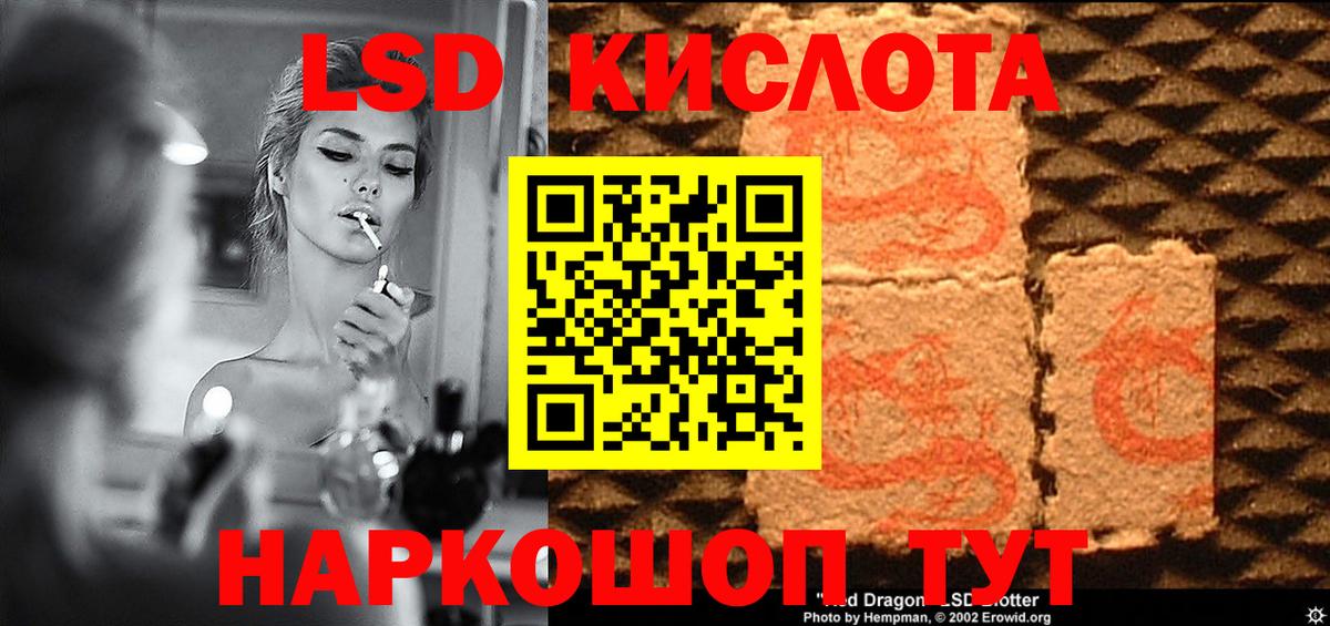 Аргун  LSD-25 экстази ecstasy  Вход с VPN 