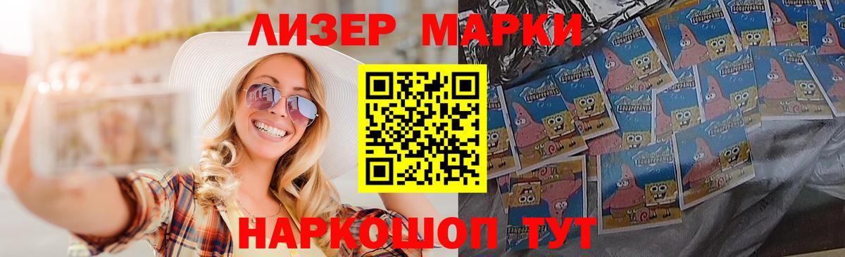 ЛСД экстази кислота Аргун