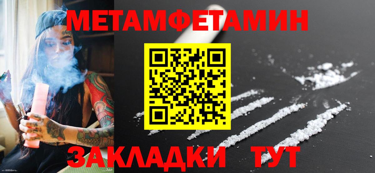 МЕТАМФЕТАМИН витя  МЕТАМФЕТАМИН витя  Вход с VPN  Аргун 
