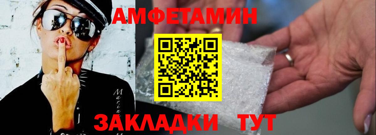 Метамфетамин кристалл Аргун