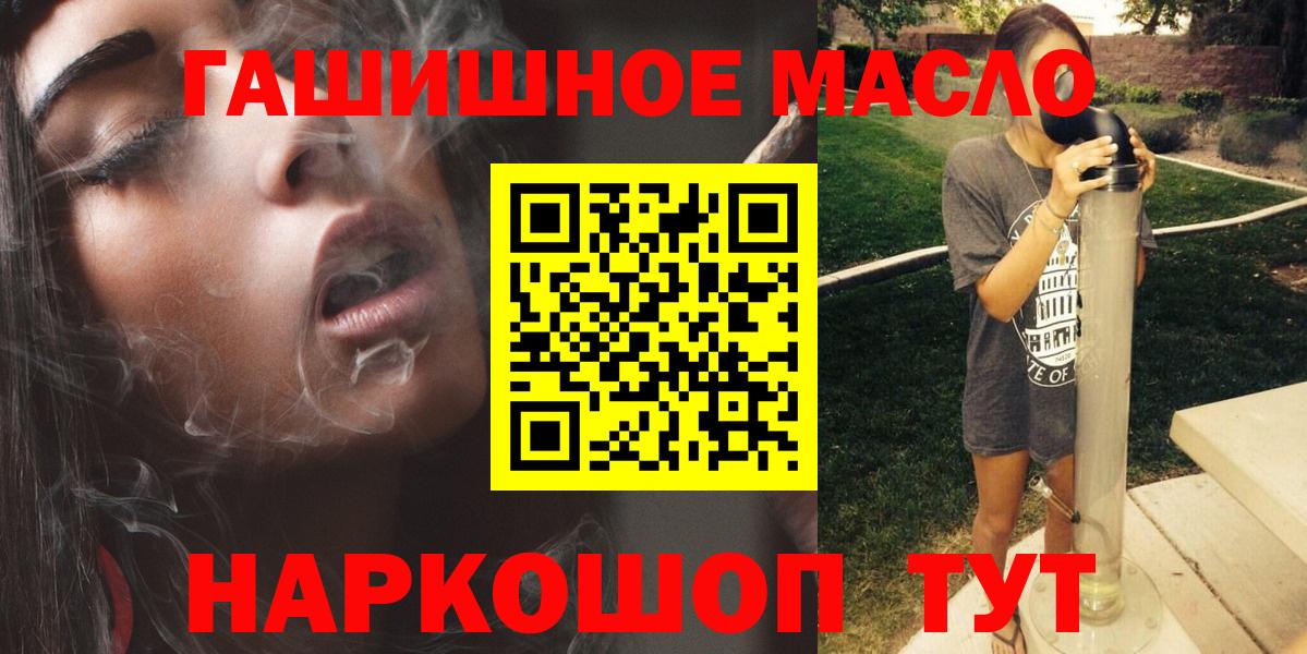 ТГК концентрат Аргун