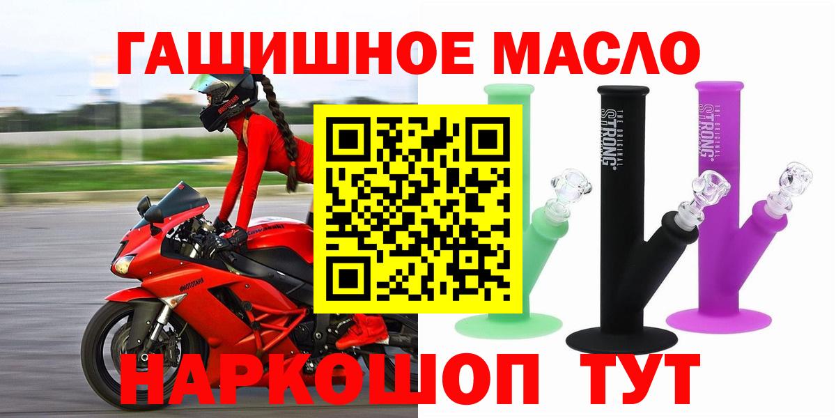 Аргун  Дистиллят ТГК вейп  Вход с VPN 