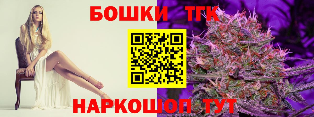 Каннабис план  Вход с VPN  Конопля SATIVA & INDICA  Бошки марихуана Ganja  Канабис AK-47  Аргун 